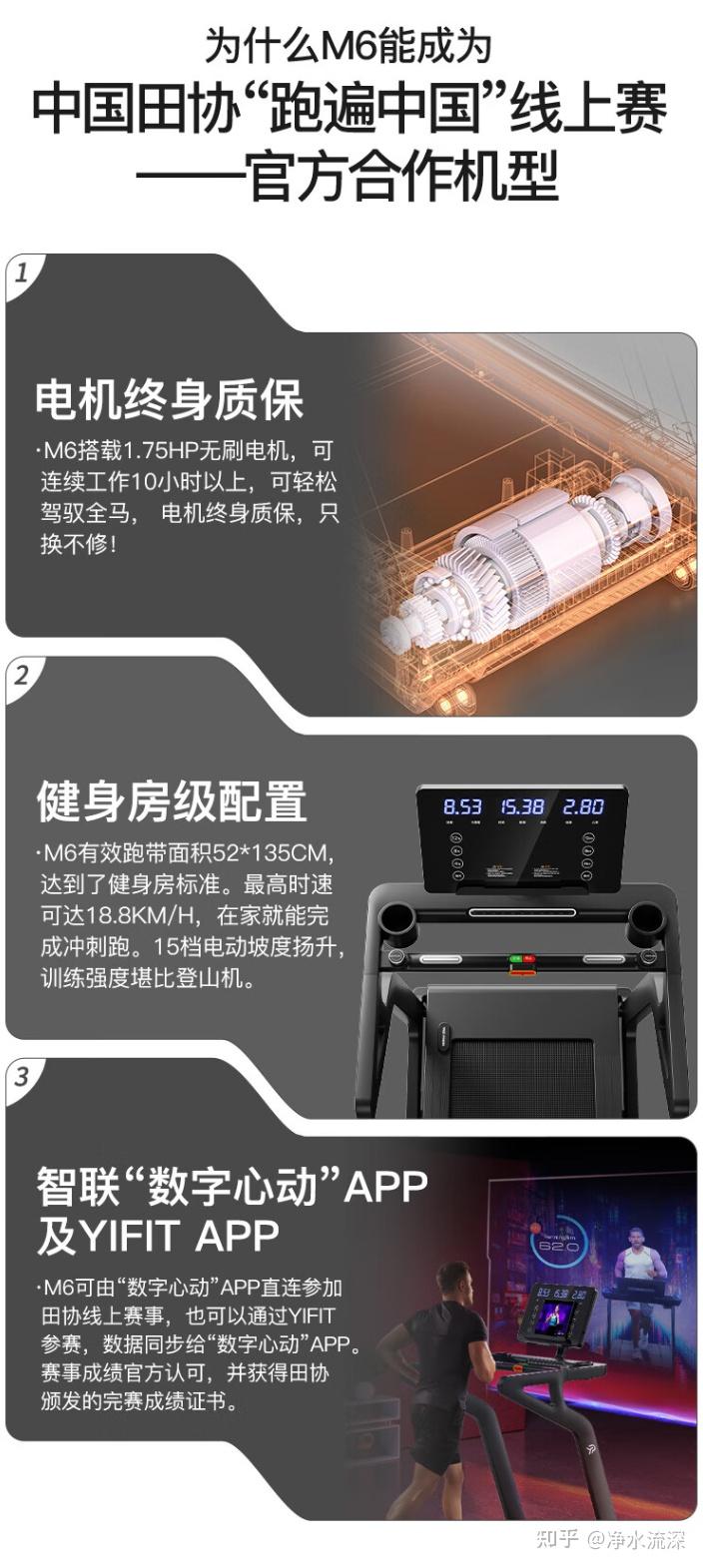 什么牌子的跑步機減震好_減震跑步機排行_牌子減震跑步機好用嗎