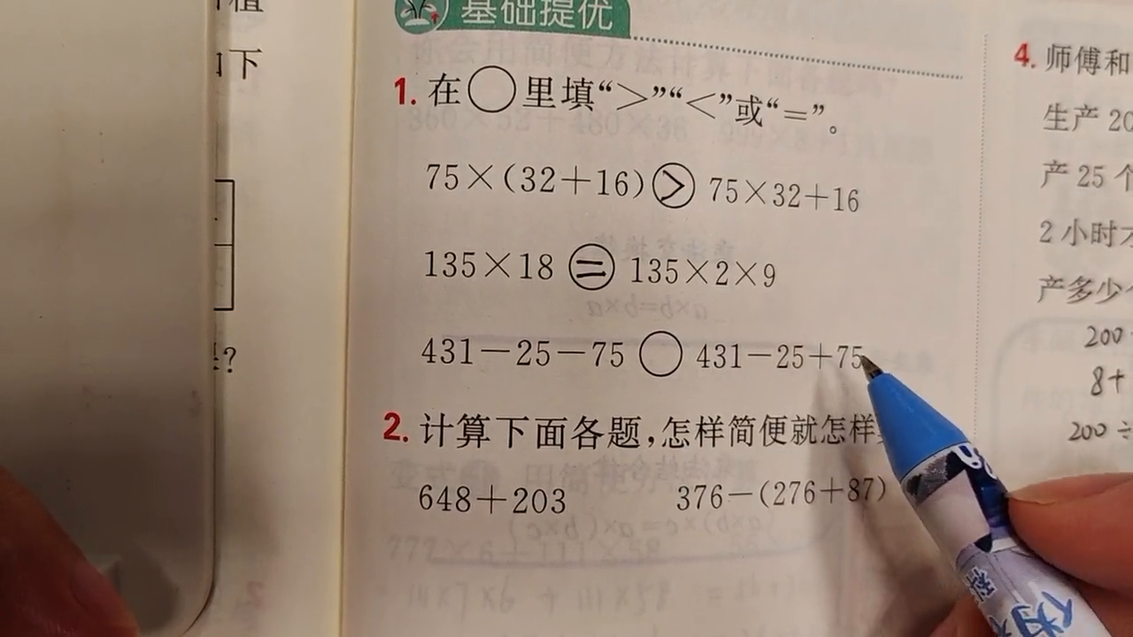 訓(xùn)練器具_(dá)綜合訓(xùn)練器使用_綜合訓(xùn)練器組裝視頻