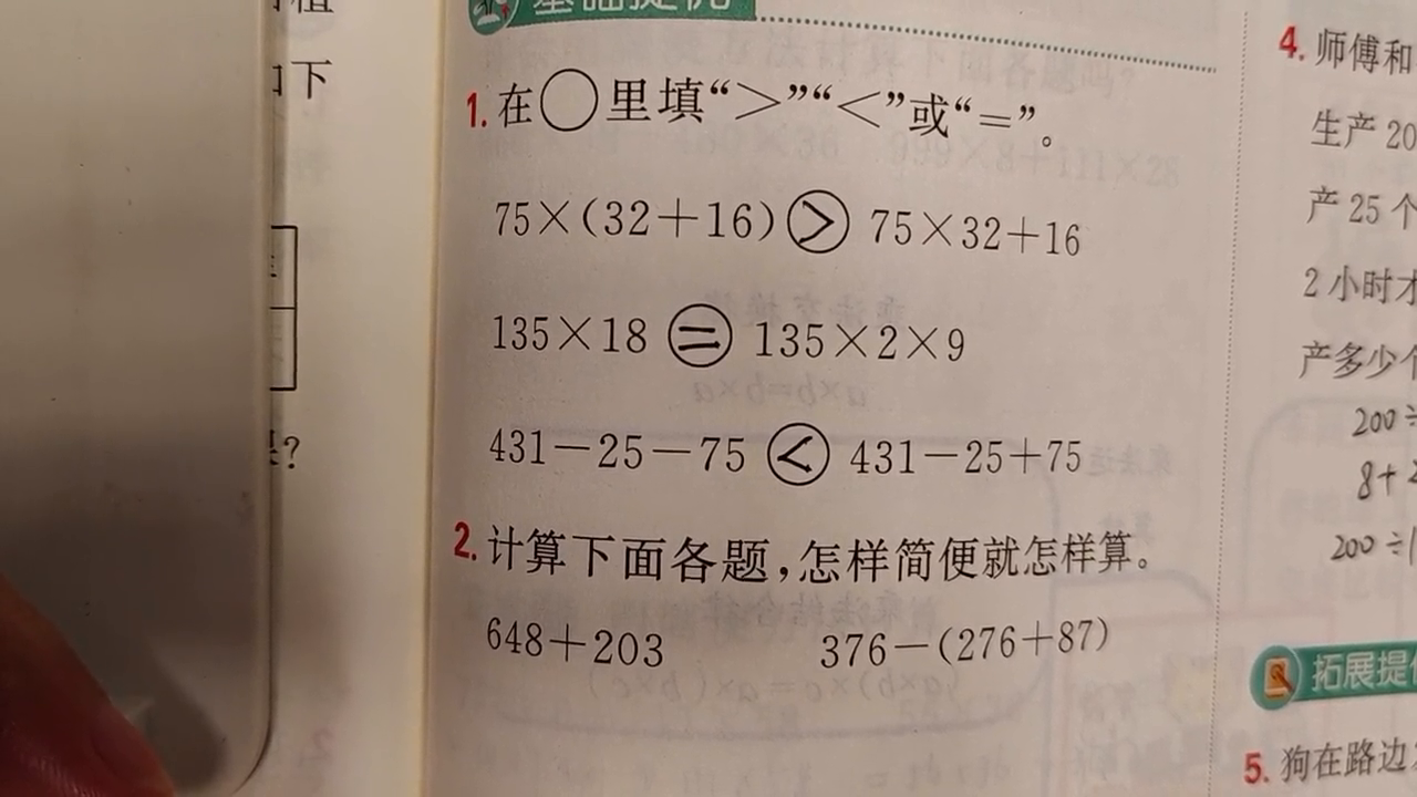 訓(xùn)練器具_(dá)綜合訓(xùn)練器使用_綜合訓(xùn)練器組裝視頻