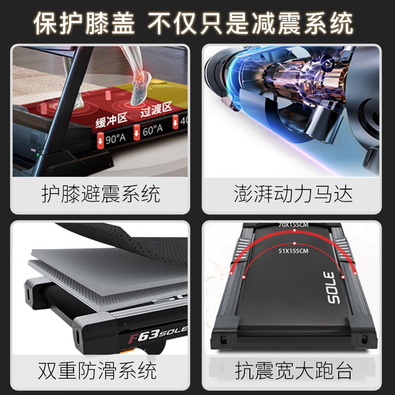 家用牌子跑步機(jī)好不好_家用跑步機(jī)什么牌好知乎_家用什么牌子跑步機(jī)好