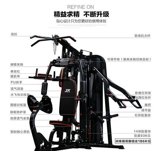 三人站綜合訓(xùn)練器使用方法_三人站綜合器械怎么用_三人站綜合訓(xùn)練器使用