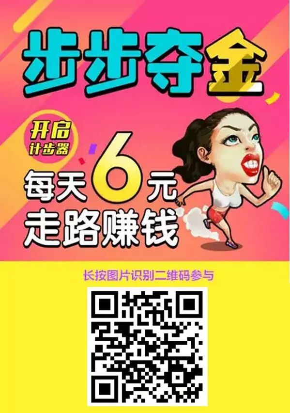 pg電子賞金試玩app “步步奪金”健康校園行 ——上海電力學(xué)院站