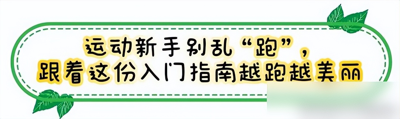 跑步三個(gè)月臉部的變化_跑步臉會(huì)變好看嗎_跑步臉的變化