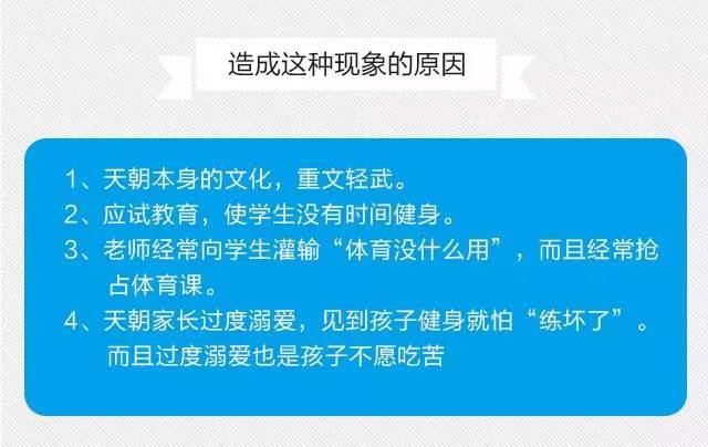 體育鍛煉對運動系統(tǒng)發(fā)展的作用_簡述體育鍛煉對運動系統(tǒng)的影響_體育鍛煉對運動系統(tǒng)有哪些影響