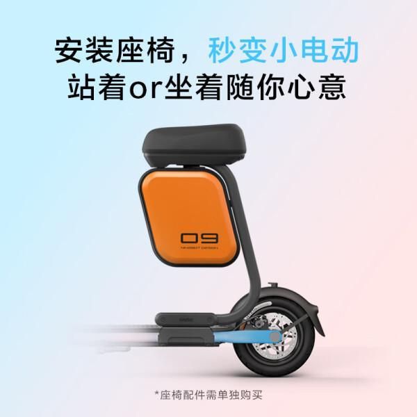 kaiyun官方網(wǎng)app下載app 四款性價(jià)比最高的電動(dòng)滑板車推薦