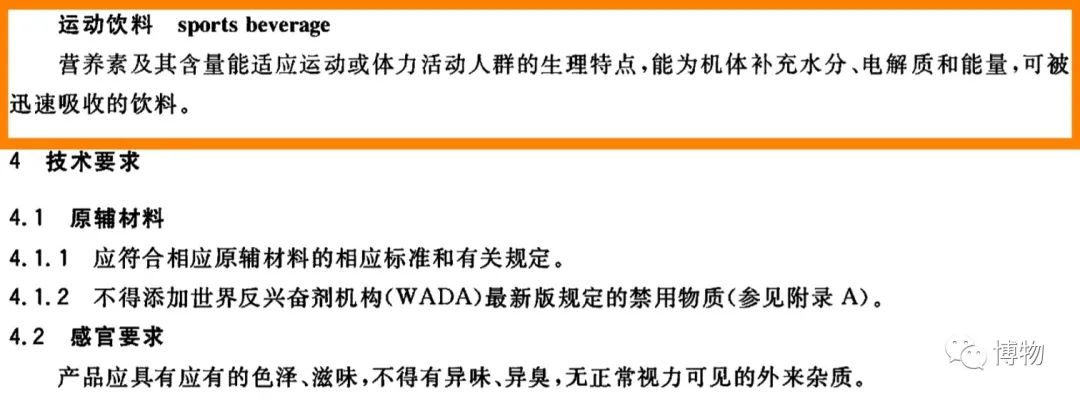 喝水運(yùn)動(dòng)后出汗多是什么原因_喝水運(yùn)動(dòng)后肚子疼_運(yùn)動(dòng)多久后可以喝水