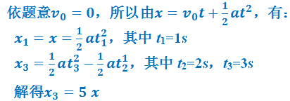 勻加速運(yùn)動(dòng)是勻速運(yùn)動(dòng)嗎_勻加速運(yùn)動(dòng)是平衡狀態(tài)嗎_勻加速運(yùn)動(dòng)是什么