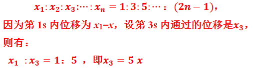 勻加速運(yùn)動(dòng)是什么_勻加速運(yùn)動(dòng)是勻速運(yùn)動(dòng)嗎_勻加速運(yùn)動(dòng)是平衡狀態(tài)嗎