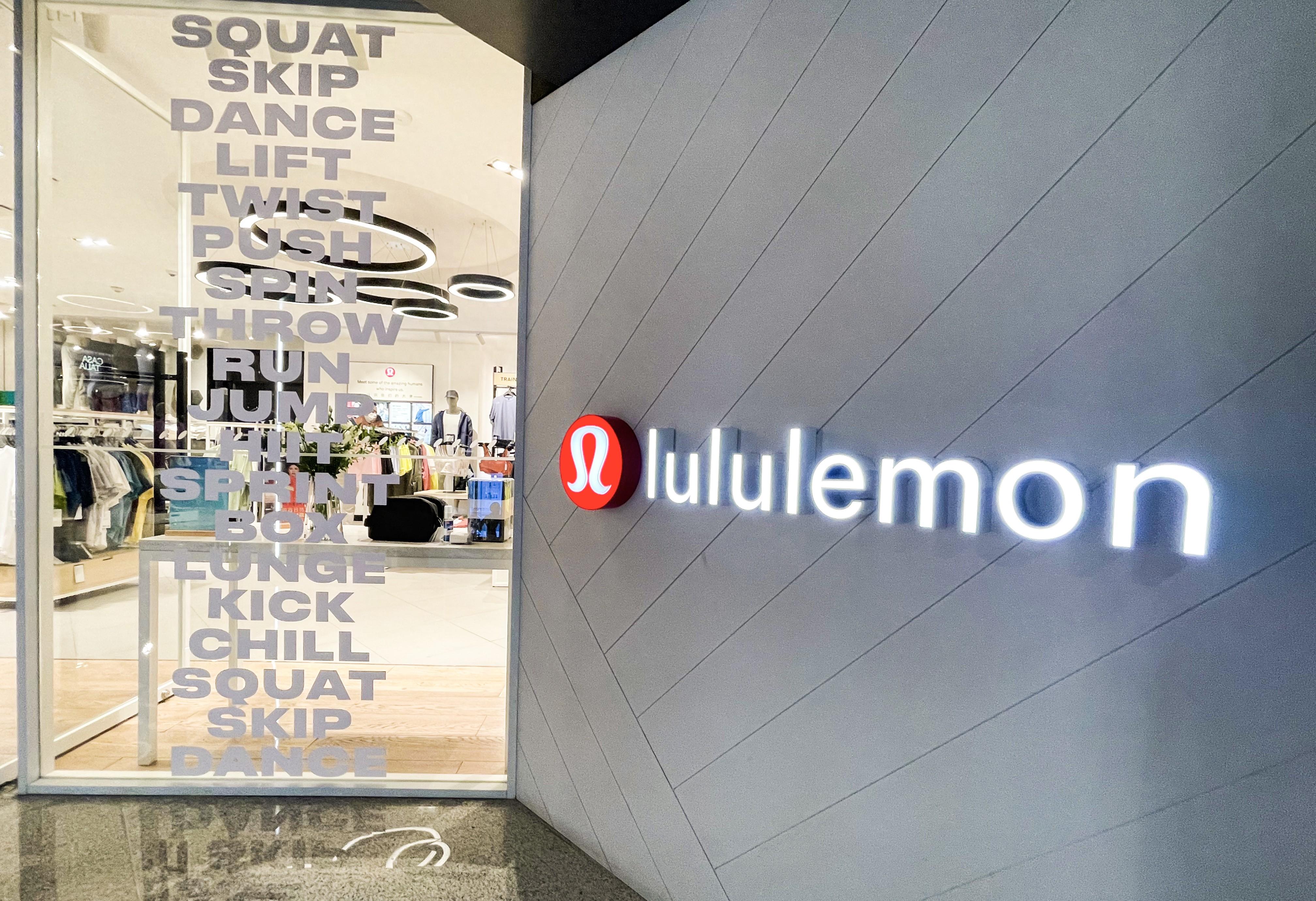 開yun官網(wǎng)入口登錄APP下載 迪卡儂可以從lululemon學(xué)到什么？