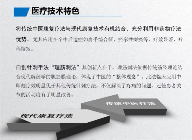 綜合訓(xùn)練器效果_效果器入門_效果器操作說(shuō)明