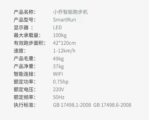 跑步機(jī)什么牌子靜音減震效果好_靜音跑步機(jī)推薦_靜音減震好的跑步機(jī)