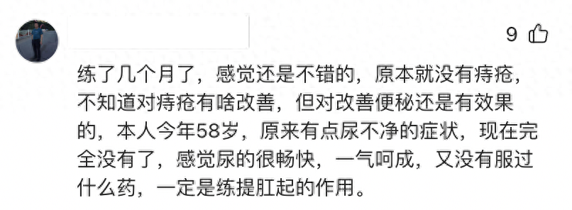 做凱格爾運動會變緊嗎_凱格爾運動是收緊哪里_凱格爾運動會有多緊