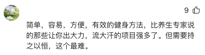 做凱格爾運動會變緊嗎_凱格爾運動會有多緊_凱格爾運動是收緊哪里