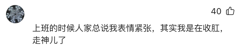 凱格爾運動是收緊哪里_凱格爾運動會有多緊_做凱格爾運動會變緊嗎