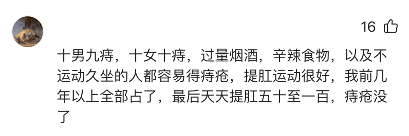 做凱格爾運動會變緊嗎_凱格爾運動會有多緊_凱格爾運動是收緊哪里