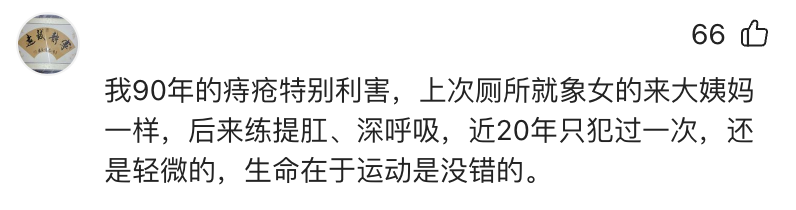 凱格爾運動會有多緊_凱格爾運動是收緊哪里_做凱格爾運動會變緊嗎