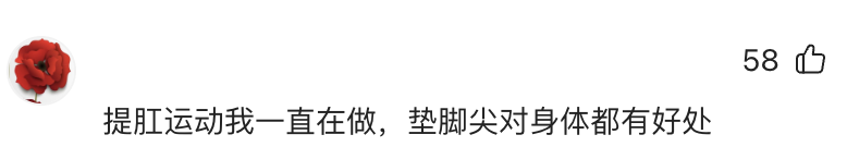 凱格爾運動是收緊哪里_凱格爾運動會有多緊_做凱格爾運動會變緊嗎