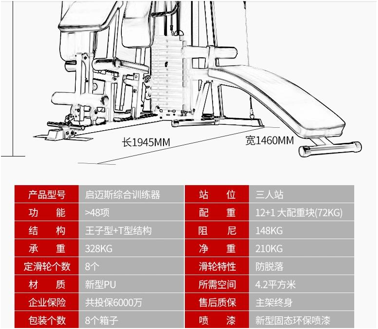 訓練和鍛煉有什么區(qū)別_綜合訓練器鍛煉方法_綜合訓練器鍛煉圖解