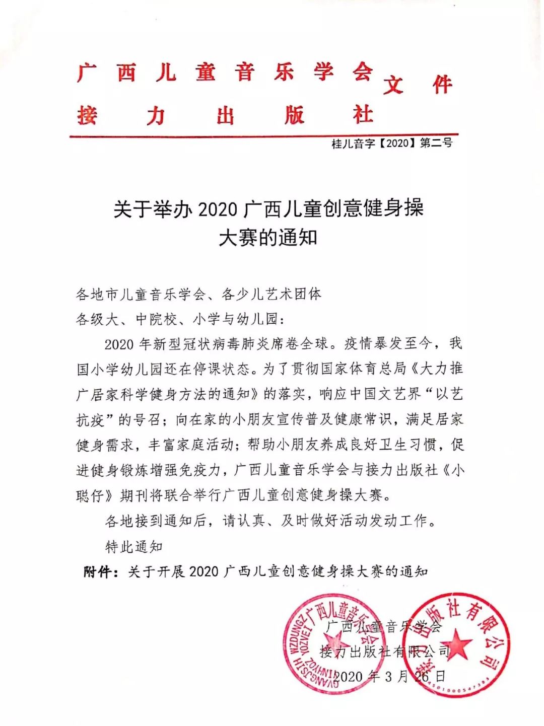 健身操視頻大全集2019下載_視頻操健身免費(fèi)下載網(wǎng)站_健身操視頻免費(fèi)下載