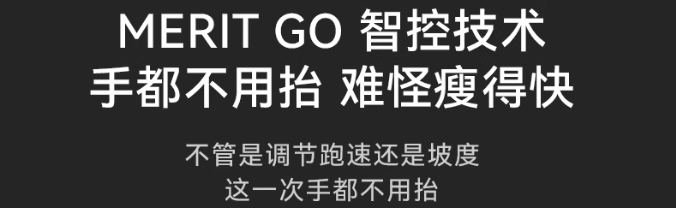 跑步機哪個牌子更好_什么牌子的跑步機好_牌子跑步機好用嗎