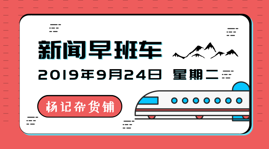 kaiyun下載app下載安裝手機版 「互聯(lián)網(wǎng)早報」平安好醫(yī)生注冊用戶破3億；盒馬初步完成全國布局