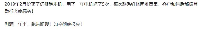 減震跑步機(jī)排行_牌子減震跑步機(jī)好嗎_什么牌子的跑步機(jī)減震好