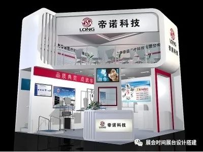 pg網賭軟件下載 2024越南體育及健身用品展覽會舉辦時間及國外展臺設計搭建