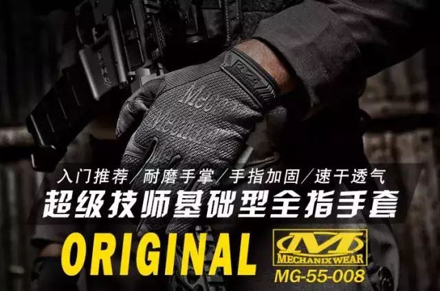 云開·全站APP登錄入口 美軍海豹都在用的手套防護(hù)力如何？我被人倒著拖了一路都沒(méi)事