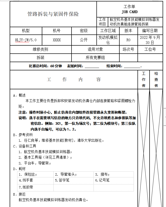 綜合訓(xùn)練器哪個好_綜合訓(xùn)練器訓(xùn)練視頻_綜合訓(xùn)練器鍛煉視頻教程