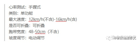 跑步機(jī)硅油什么牌子好_跑步機(jī)硅油什么牌子好_跑步機(jī)硅油什么牌子好