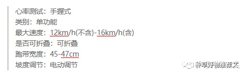 跑步機(jī)硅油什么牌子好_跑步機(jī)硅油什么牌子好_跑步機(jī)硅油什么牌子好