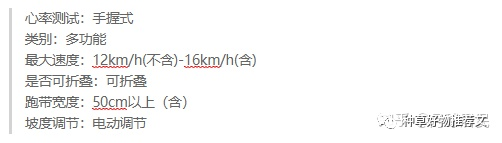 跑步機(jī)硅油什么牌子好_跑步機(jī)硅油什么牌子好_跑步機(jī)硅油什么牌子好