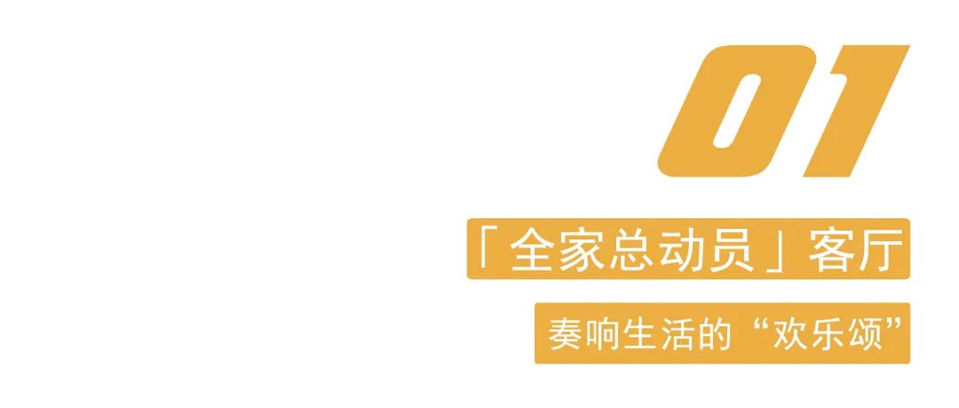 kaiyun下載app下載安裝手機(jī)版 標(biāo)準(zhǔn)化「抗疫戶(hù)型」，不得不看！丨戶(hù)型庫(kù)