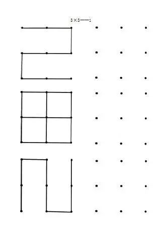 注意力集中訓(xùn)練圖_提高集中力的訓(xùn)練方法_集中力訓(xùn)練數(shù)字