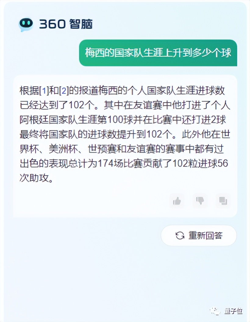 綜合訓練器動作_360綜合訓練器_綜合訓練器訓練教程