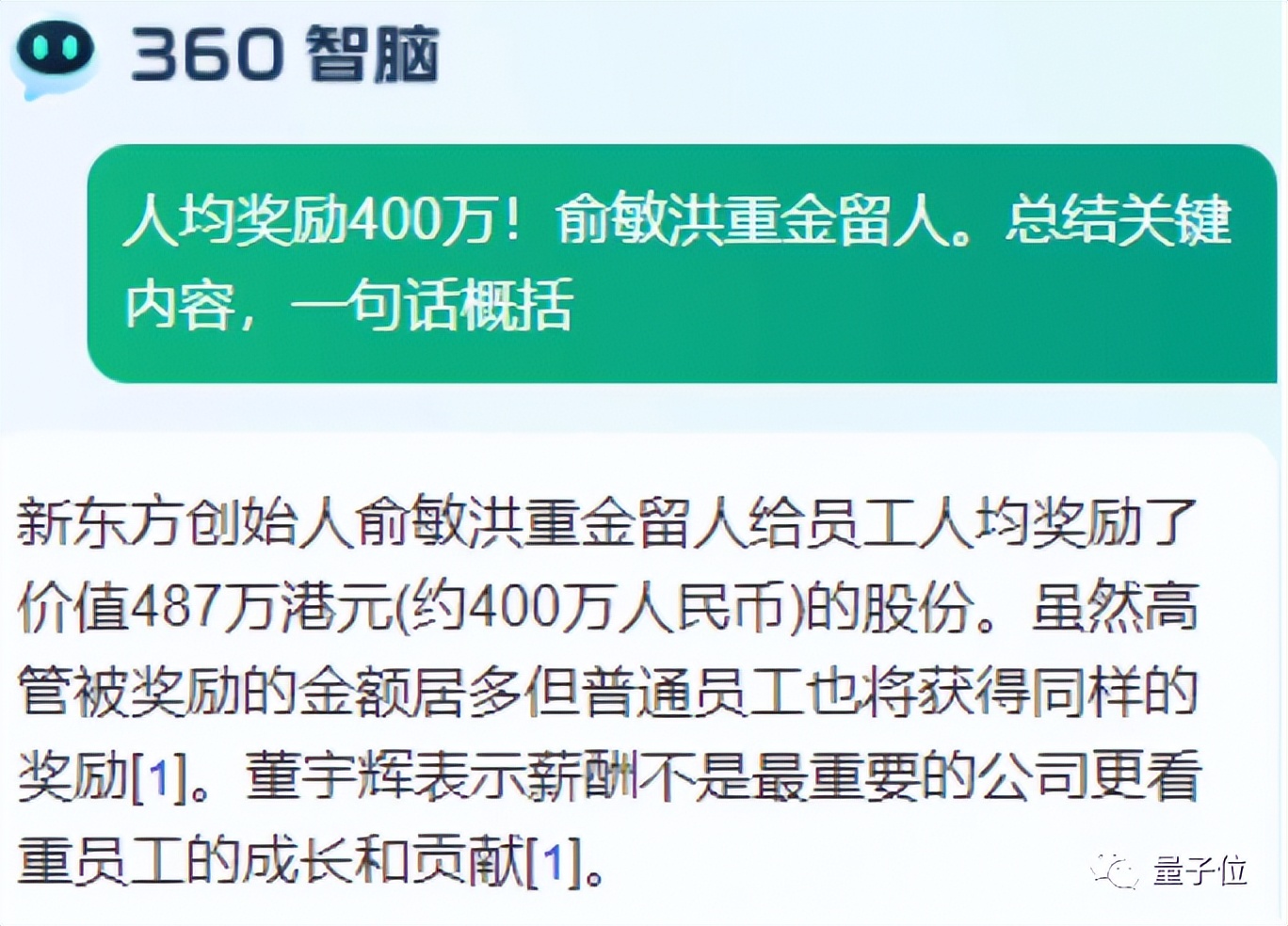 360綜合訓練器_綜合訓練器動作_綜合訓練器訓練教程