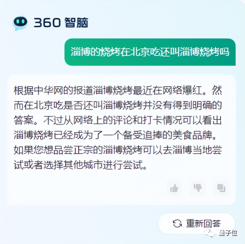 綜合訓練器訓練教程_360綜合訓練器_綜合訓練器動作