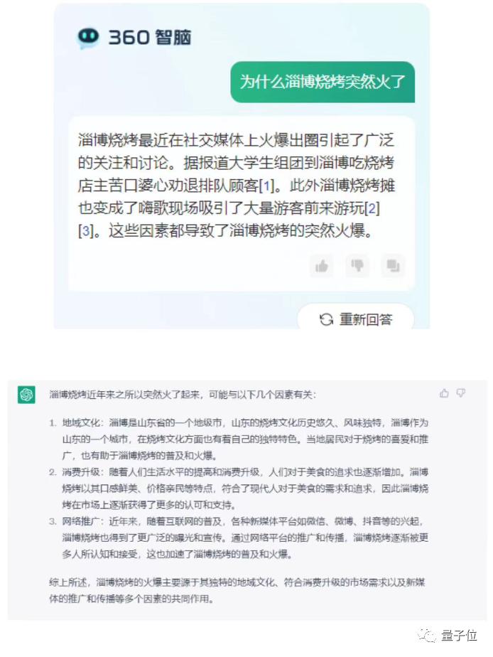 360綜合訓練器_綜合訓練器訓練教程_綜合訓練器動作