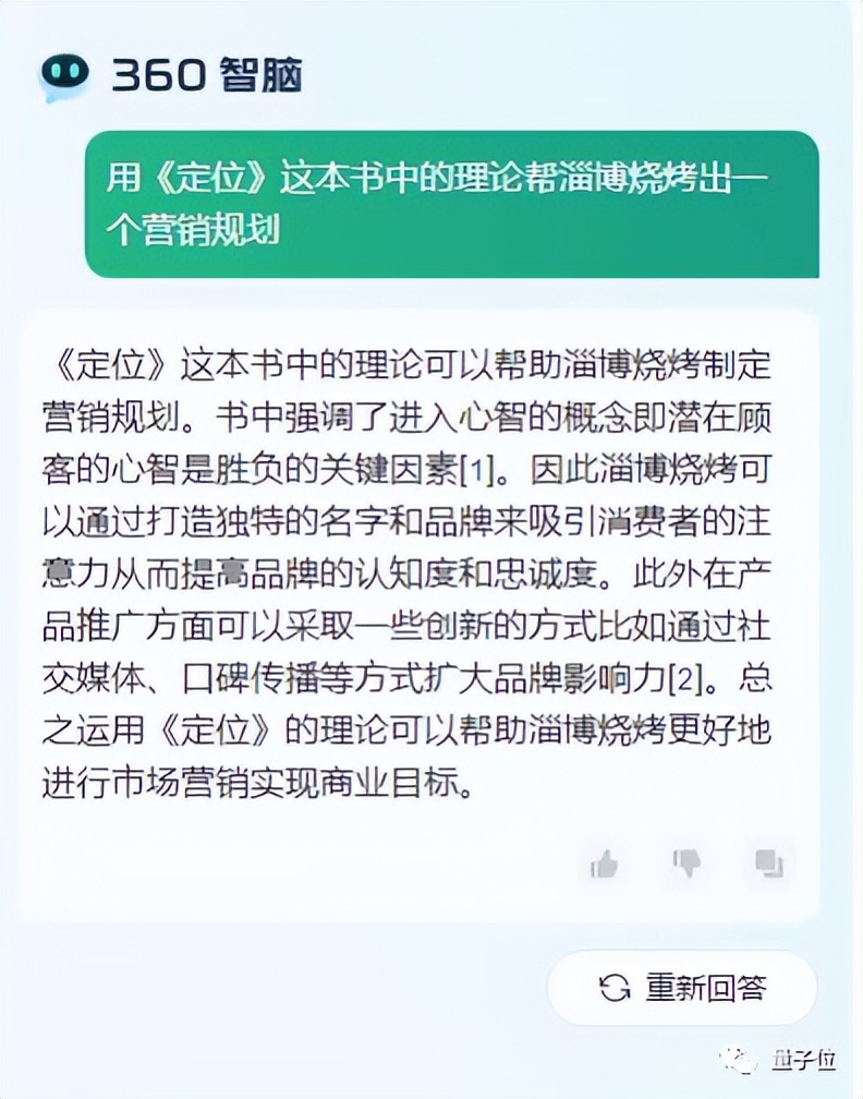 綜合訓練器動作_360綜合訓練器_綜合訓練器訓練教程