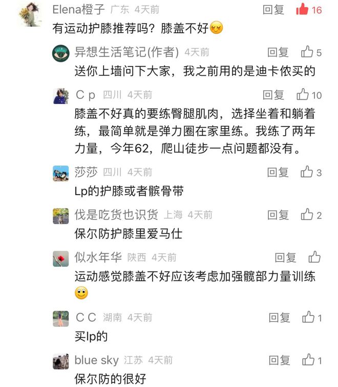 哪個品牌的健身手套好_質量好的健身手套_健身手套什么牌子好