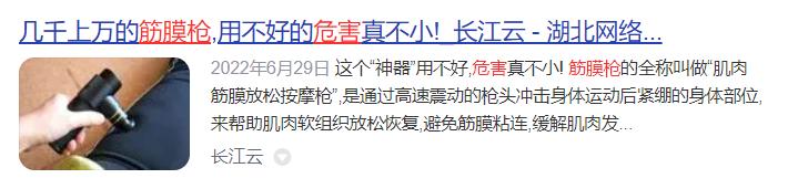 綜合訓練器材使用視頻_綜合訓練器十大品牌_綜合訓練器組裝視頻