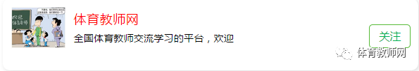 中考仰臥起坐專用儀器_中考體育仰臥起坐儀器_中考仰臥起坐器材