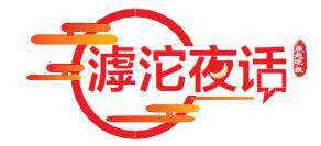 豬豬俠6 幸福救援隊_豬豬俠幸福救援隊12_豬豬俠幸福救援隊23