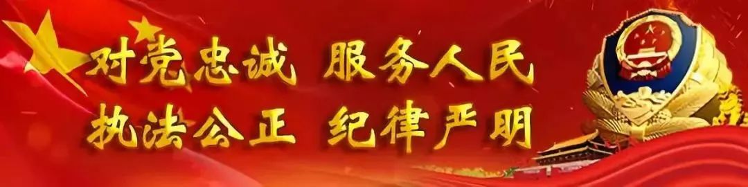 pg電子賞金試玩app 【從優(yōu)待警】添活力強(qiáng)體魄健身訓(xùn)練新模式