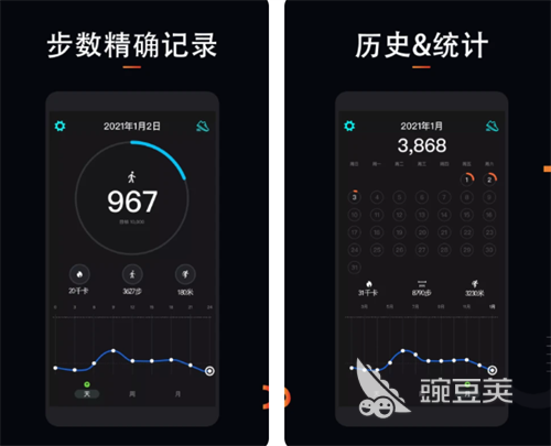 跑步計(jì)步器軟件哪個(gè)好_跑步計(jì)步器下載_跑步軟件好計(jì)步器有哪些