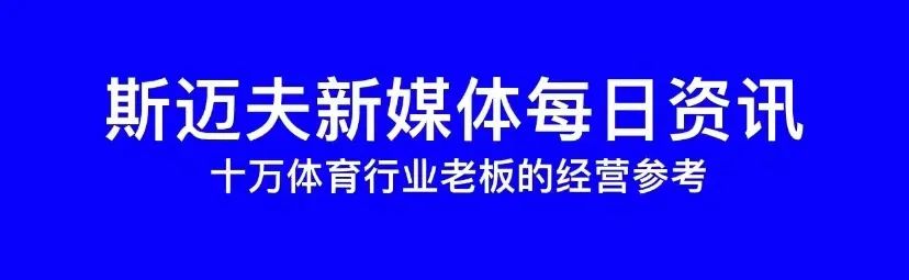 pg棋牌 寶迪朗格史密斯機(jī)---居家健身神器 | 斯邁夫關(guān)注