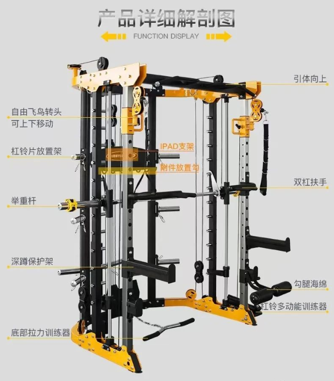 綜合訓(xùn)練器 史密斯機(jī)_史密斯綜合訓(xùn)練器使用方法_史密斯機(jī)綜合訓(xùn)練器安裝視頻