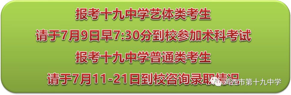 雞西市第二套_雞西咋樣_雞西市百度百科