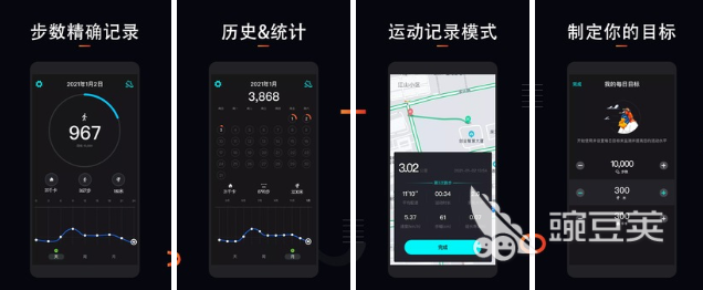 計(jì)步跑步app哪個(gè)好_跑步計(jì)步器軟件哪個(gè)好_跑步計(jì)步器下載