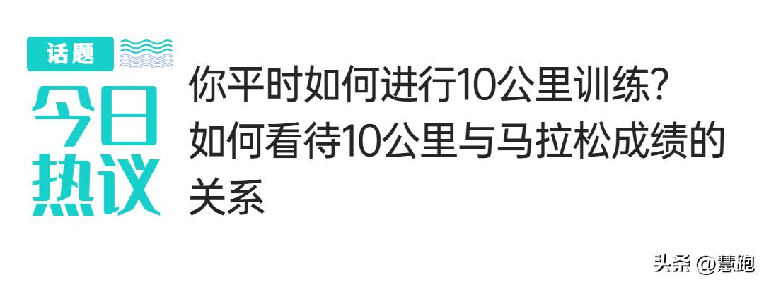 長跑訓(xùn)練方法有哪些_中長跑的訓(xùn)練方法主要有_長跑的訓(xùn)練